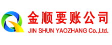 赤水催收公司